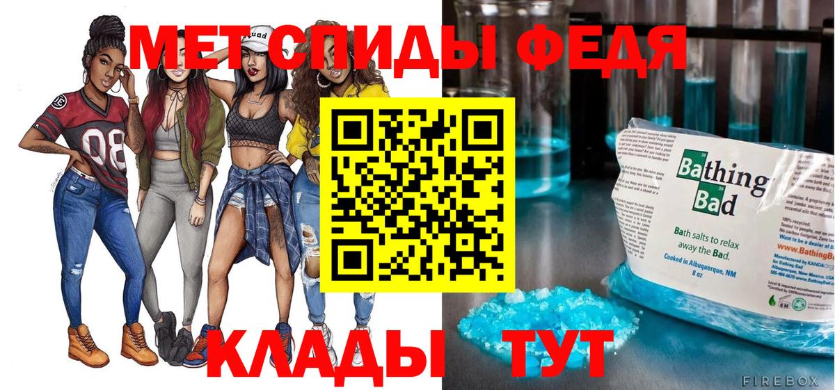 Амфетамин Premium Южно-Сахалинск
