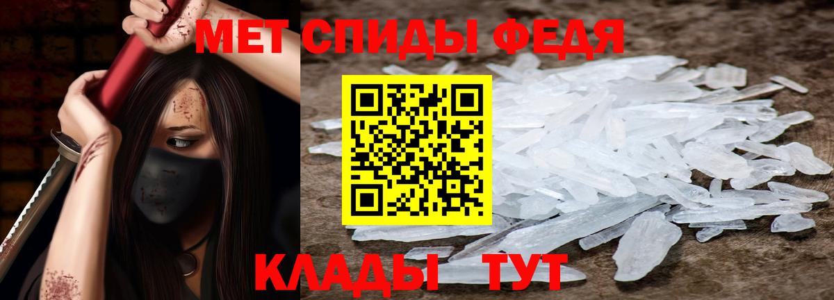 Амфетамин Розовый  Амфетамин  Amphetamine  Вход с VPN  Южно-Сахалинск 