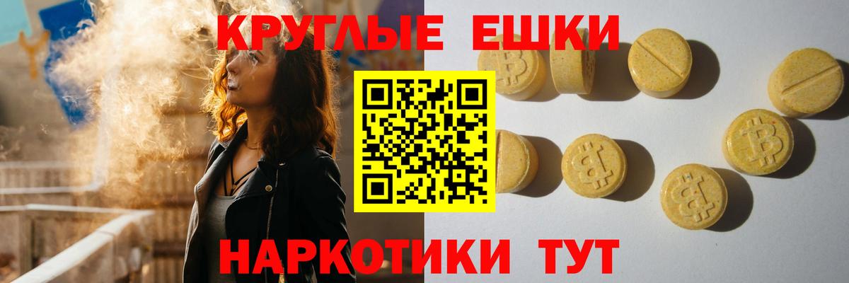 ЭКСТАЗИ 300 mg  ЭКСТАЗИ louis Vuitton  Вход с VPN  Ecstasy  Южно-Сахалинск 