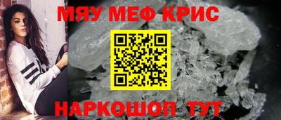 прущий лед Ликино-Дулёво