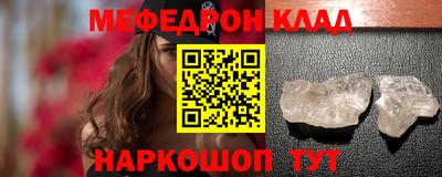 прущий лед Ликино-Дулёво