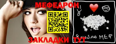 прущий лед Ликино-Дулёво