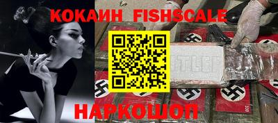 мескалин Ливны