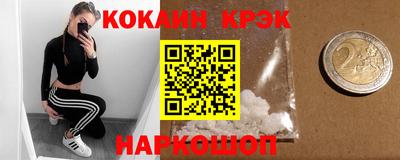 мескалин Ливны