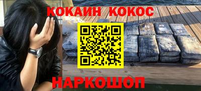 прущий лед Ликино-Дулёво