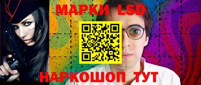 мескалин Ливны