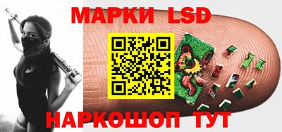 мескалин Ливны