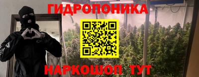 мескалин Ливны