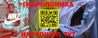 мескалин Ливны