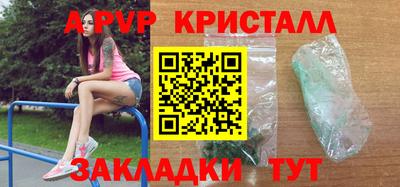 мескалин Ливны