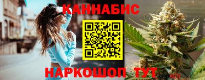 мескалин Ливны