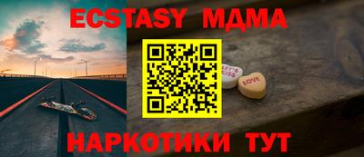 прущий лед Ликино-Дулёво