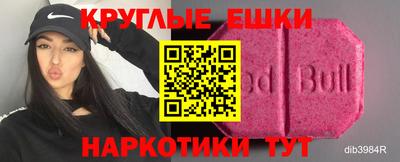 мескалин Ливны