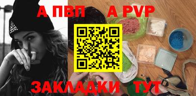 МДПВ Лесосибирск