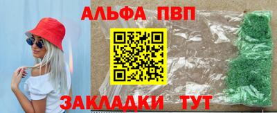 мескалин Ливны