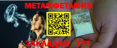 мескалин Ливны