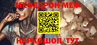 мескалин Ливны