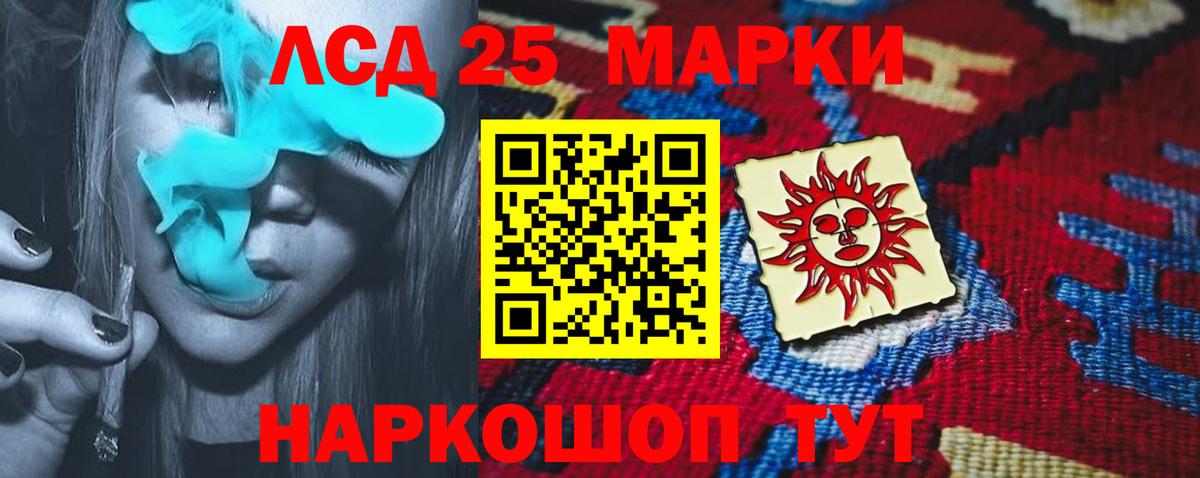 Лсд 25 экстази кислота  Вход с VPN  ЛСД экстази кислота  ЛСД экстази  Южно-Сахалинск 