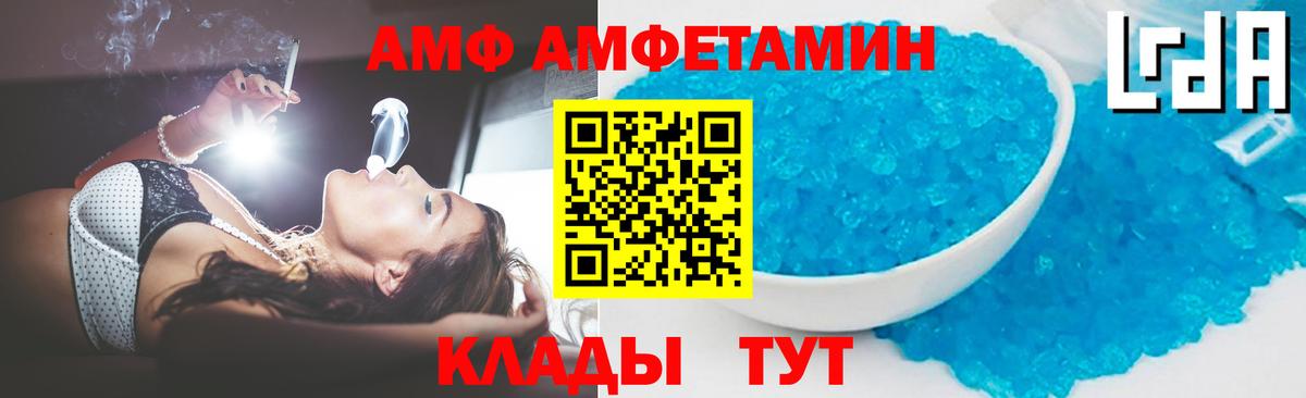 Южно-Сахалинск  Первитин Декстрометамфетамин 99.9%  Вход с VPN  Первитин  Первитин Декстрометамфетамин 99.9% 