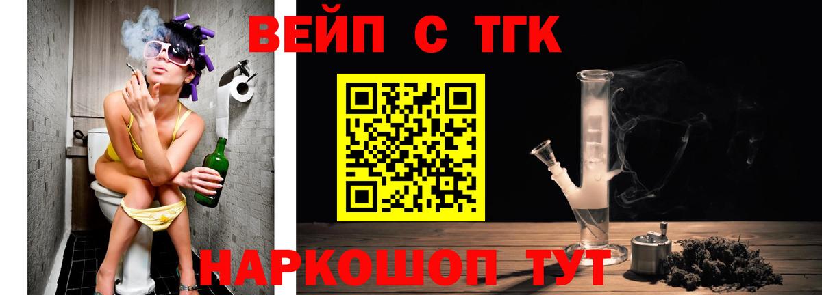 Южно-Сахалинск  ТГК жижа  Вход с VPN 