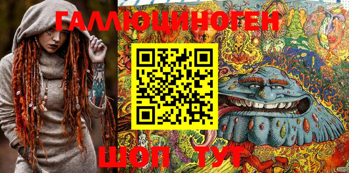 даркнет сайт  Галлюциногенные грибы MAGIC MUSHROOMS  Галлюциногенные грибы мицелий  Вход с VPN  Южно-Сахалинск 